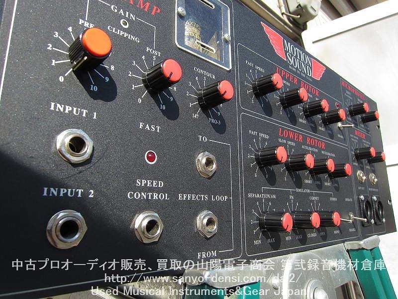 中古オルガン　LESLIE MOTION SOUND R3-147 ロータリースピーカーシュミレーター　中古　全国通信販売