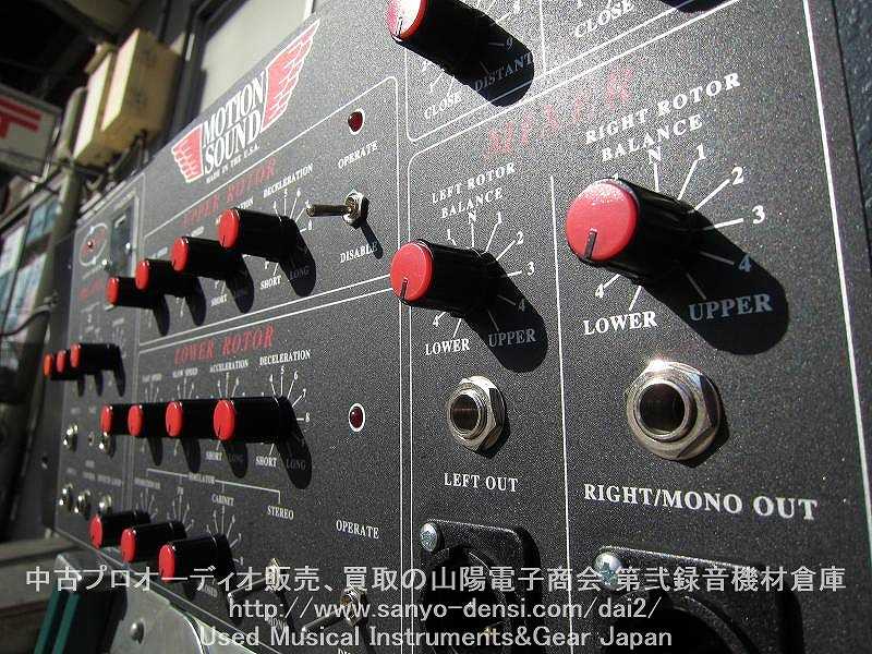 中古オルガン　LESLIE MOTION SOUND R3-147 ロータリースピーカーシュミレーター　中古　全国通信販売