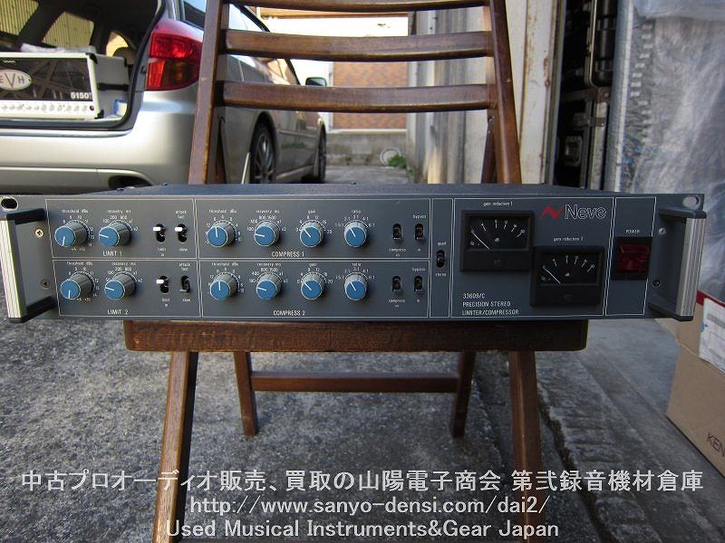 中古音響機材 AMS NEVE 33609/C コンプレッサー/リミッター 全国通信販売