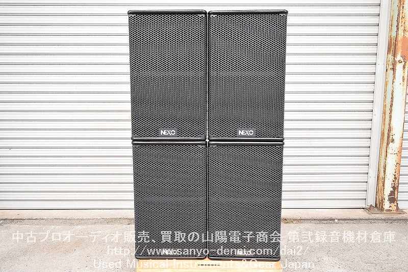 中古 NEXO PS R2シリーズ PS10U PS10UTD V3セット】 山陽電子