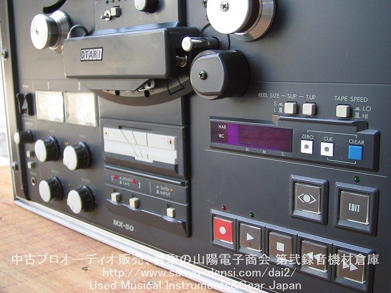 中古音響機材 OTARI MX50N-Ⅱ 1/4オープンリール ハードケース