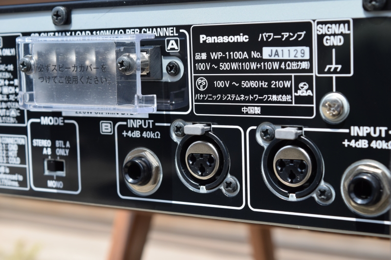 中古パワーアンプ RAMSA WP-1100A PAパワーアンプ 全国通信販売