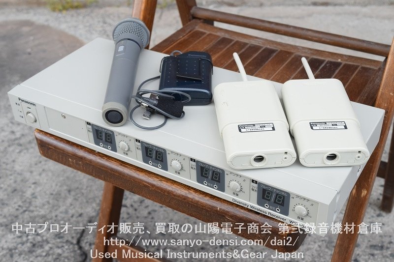 Panasonic WX4040B 中古ワイヤレス マイク2本セット｜山陽電子商会 第 