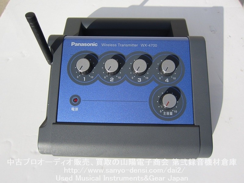 中古音響機材】 Panasonic WX-4700 800MHz帯ポータブルワイヤレス送信 