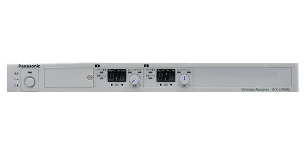 新品 音響機材】 PANASONIC WX-UR502 800MHz帯ワイヤレス受信機 通信販売