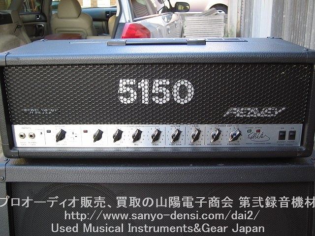 PEAVEY EVH 5150