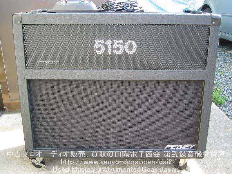 PEAVEY EVH 5150