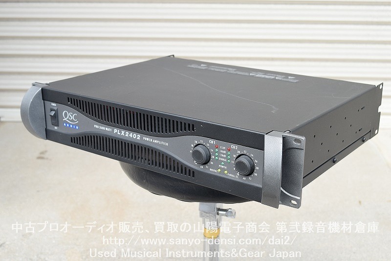 中古音響機材】 QSC AUDIO PLX2402 PA パワーアンプ 通信販売