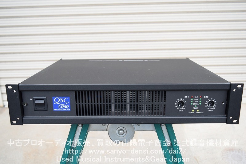【中古音響機材】 QSC AUDIO CX902 900W PA パワーアンプ 通信販売