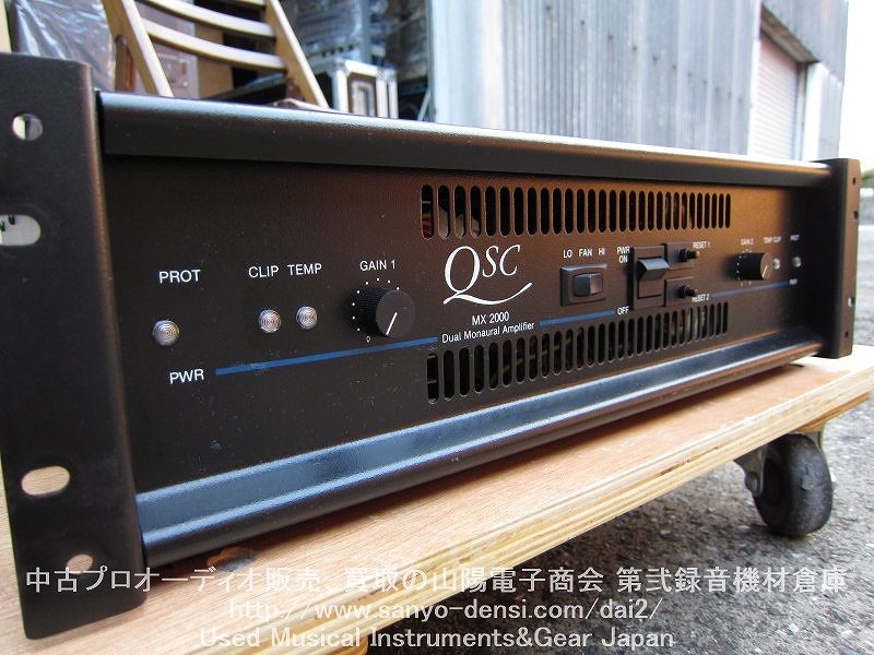 中古音響機材】 QSC AUDIO MX2000 PAパワーアンプ 全国通信販売