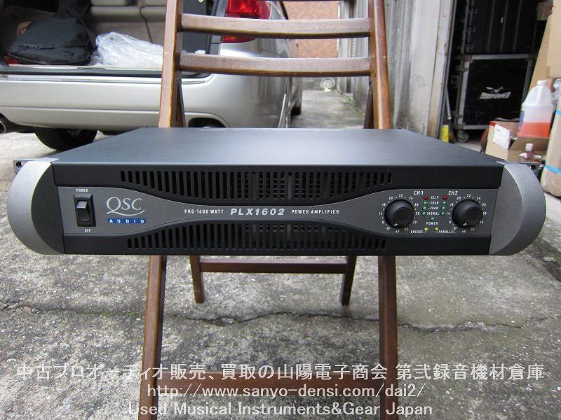 中古音響機器】 QSC AUDIO PLX1602 PA パワーアンプ 通信販売