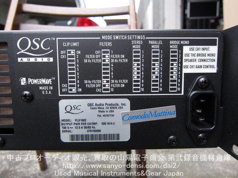中古音響機器】 QSC AUDIO PLX1602 PA パワーアンプ 通信販売 中古音響機器】 QSC AUDIO PLX1602 PA パワーアンプ 通信販売