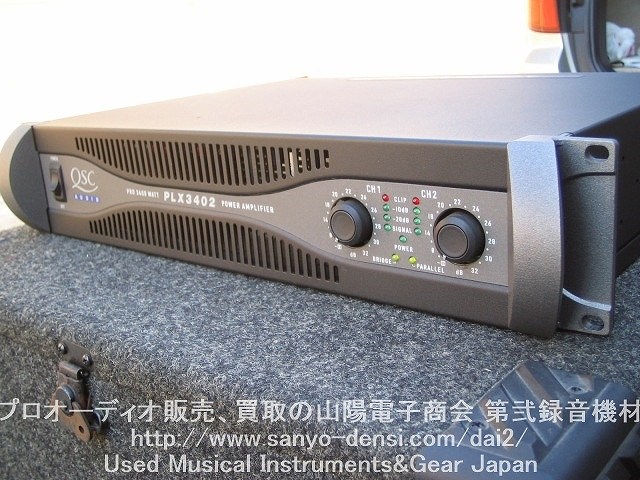 中古音響機材】 QSC AUDIO PLX3402 PA パワーアンプ 通信販売
