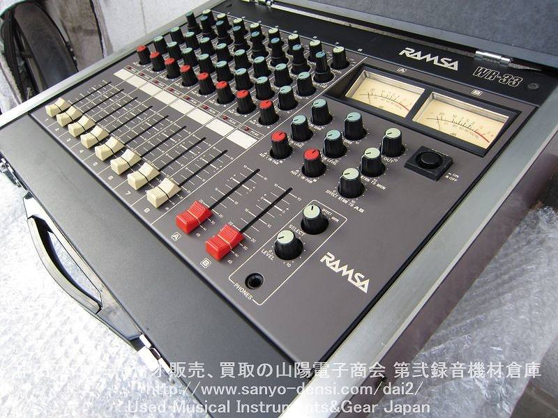 中古　RAMSA WR-33 アナログミキサー　全国通信販売