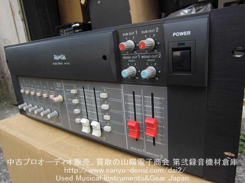 RAMSA WR-X02】 ｜中古音響 設備用 アナログミキサー 全国通信販売