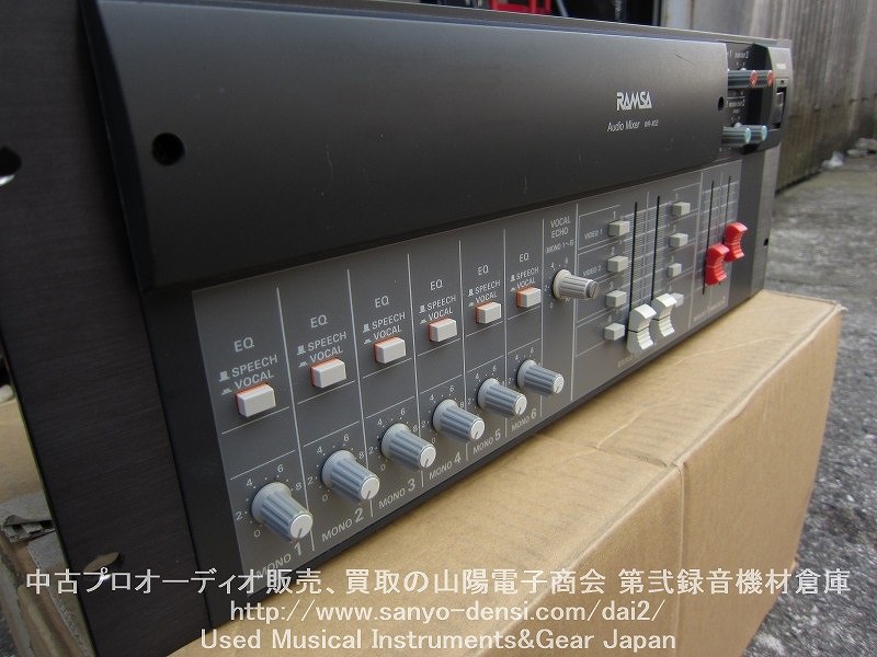 RAMSA WR-X02】 ｜中古音響 設備用 アナログミキサー 全国通信販売