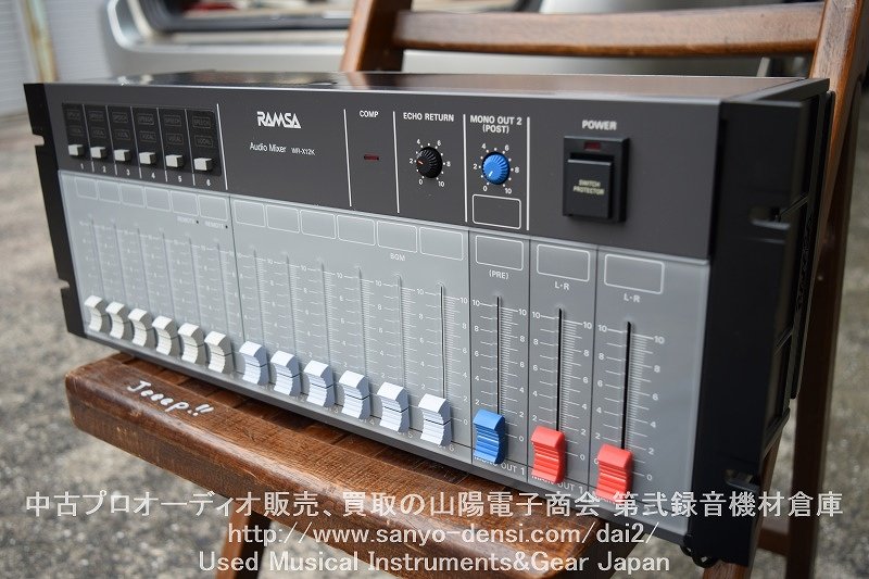 HOT人気セール ヤフオク! オーディオミキサー RAMSA WR X12K YAMAHA