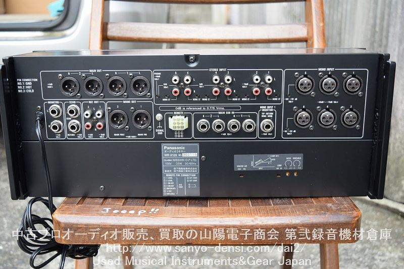 中古　RAMSA WR-X12K アナログミキサー　全国通信販売