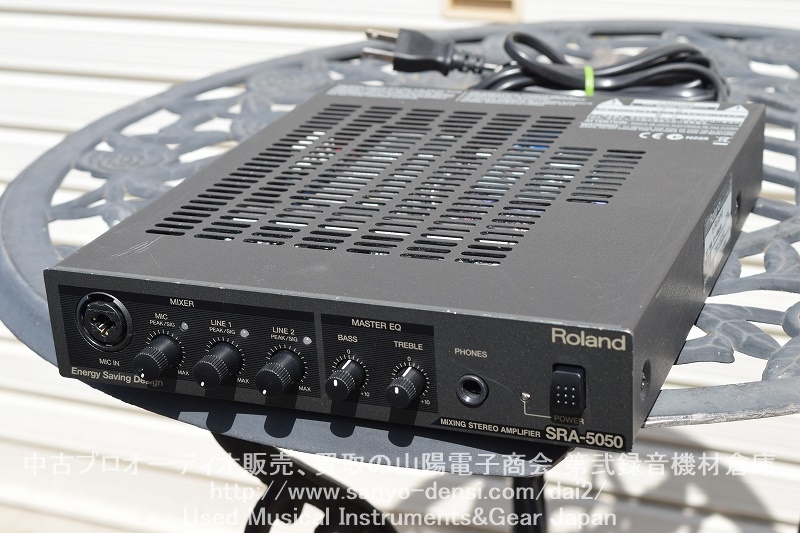 ROLAND ローランド SRA-5050 50W デジタルミキシングアンプ｜中古 山陽