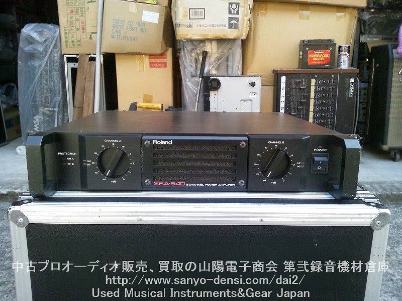 中古音響機材】 ROLAND SRA-540 PA、モニターパワーアンプ 全国通信販売