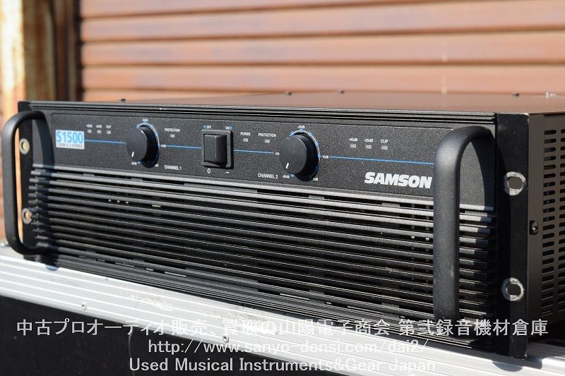 中古音響機材 SAMSON S1500 PAパワーアンプ　全国通信販売