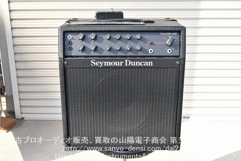 【中古販売　ギターアンプ】 seymour duncan convertible 2000　中古楽器