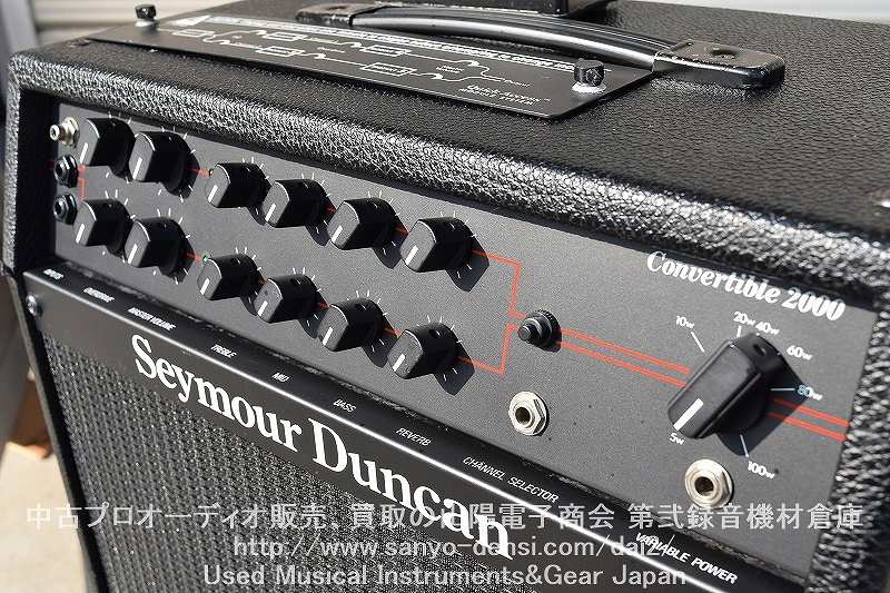 【中古販売　ギターアンプ】 seymour duncan convertible 2000　中古楽器