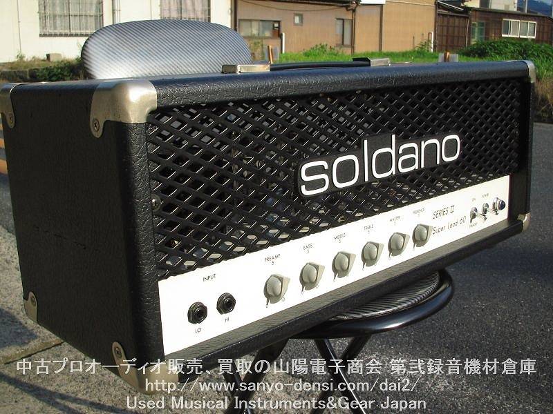 ���ÃA���v�@�@SOLDANO SERIES�U SUPER LEAD 60  SL-60