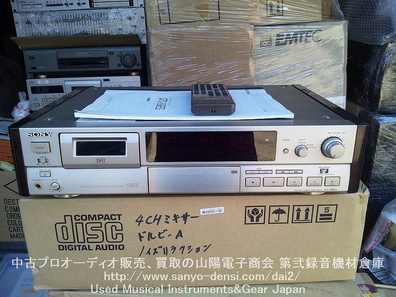 �y���É����@��z SONY DTC-59ES DAT