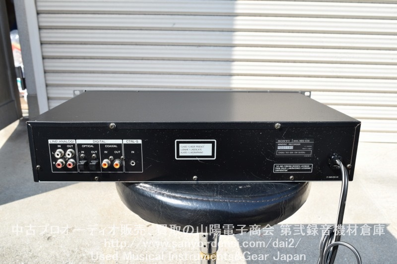 中古MDレコーダー　SONY MDS-E58 業務用MDプレーヤー