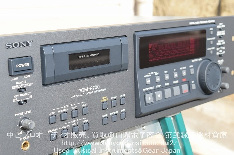中古音響機材 SONY PCM-R700 DAT 全国通信販売