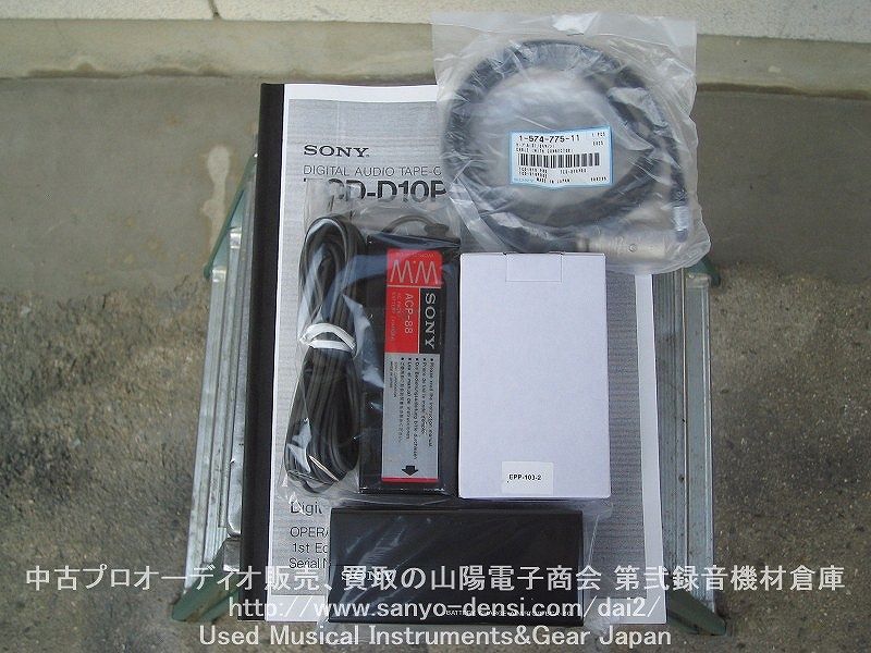 ���É����@��@ SONY TCD-D10 PRO  DAT