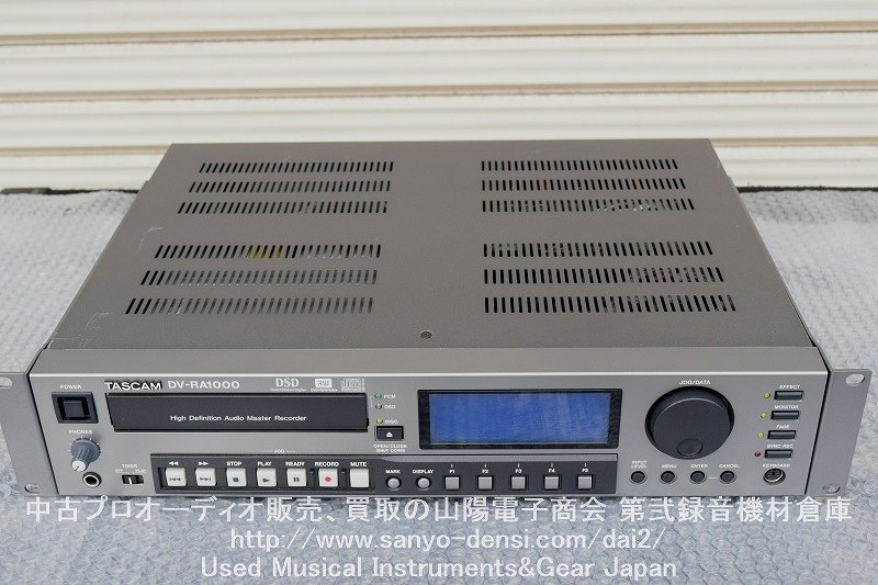 中古 TASCAM DV-RA1000 24bit/192KHz DSD CD/DVDレコーダー 】 山陽 