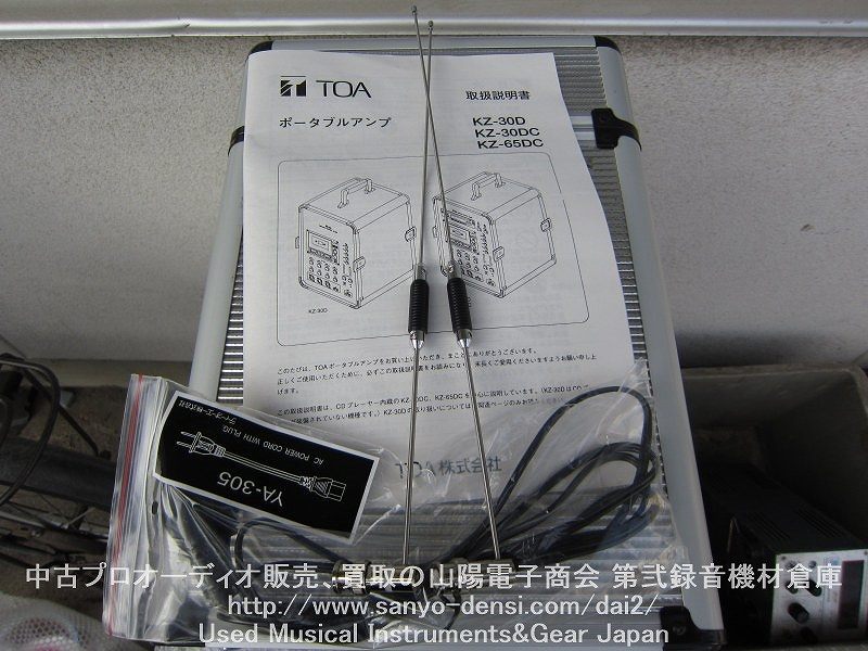 中古 TOA KZ-30D】移動用ポータブルアンプ ワイヤレスアンプ 通信販売