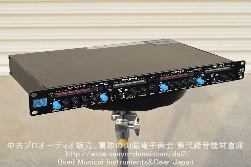 Urei LA-22 コンプ/リミッター | 中古 山陽電子商会 第弐録音