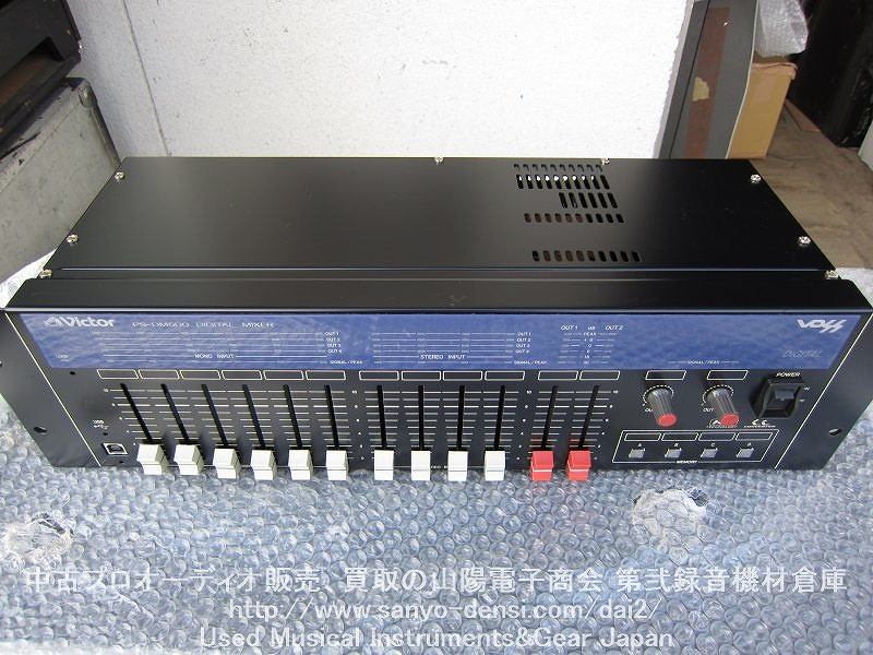 JVCケンウッド ビクター デジタルミキサー PS-DM500 通販