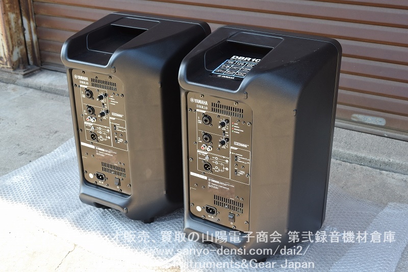 YAMAHA DBR10 ペア | 中古パワードスピーカー 山陽電子商会 第弐