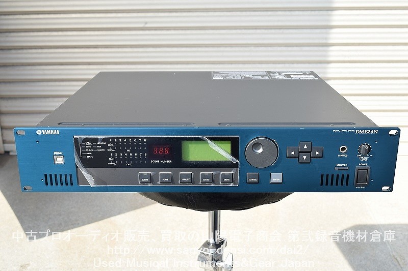 中古音響機材　YAMAHA DME24N デジタルミキシングエンジン　全国通信販売