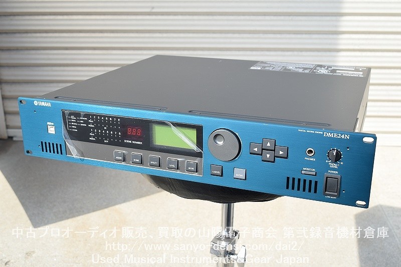 中古音響機材　YAMAHA DME24N デジタルミキシングエンジン　全国通信販売