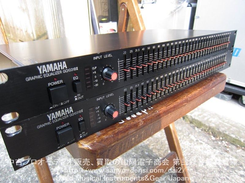 YAMAHA GQ1031BⅡ　31バンドモノラルEQが2台１セットで販売。PA、レコーディングにどうぞ。