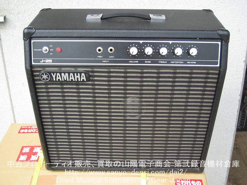 中古音響機材 YAMAHA J-25 ギターアンプ