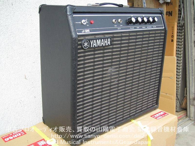 中古音響機材 YAMAHA J-25 ギターアンプ