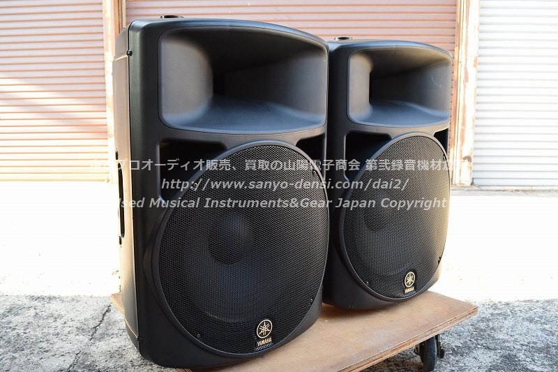 Yamaha shop ms400 speakers