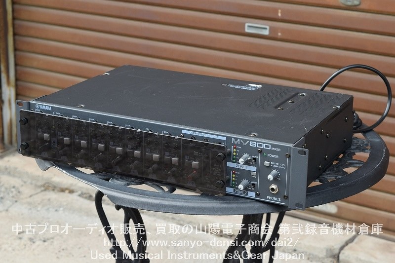 中古　YAMAHA MV800 8chアナログミキサー、コンプレッサー/ダッカー機能付き。全国通信販売。