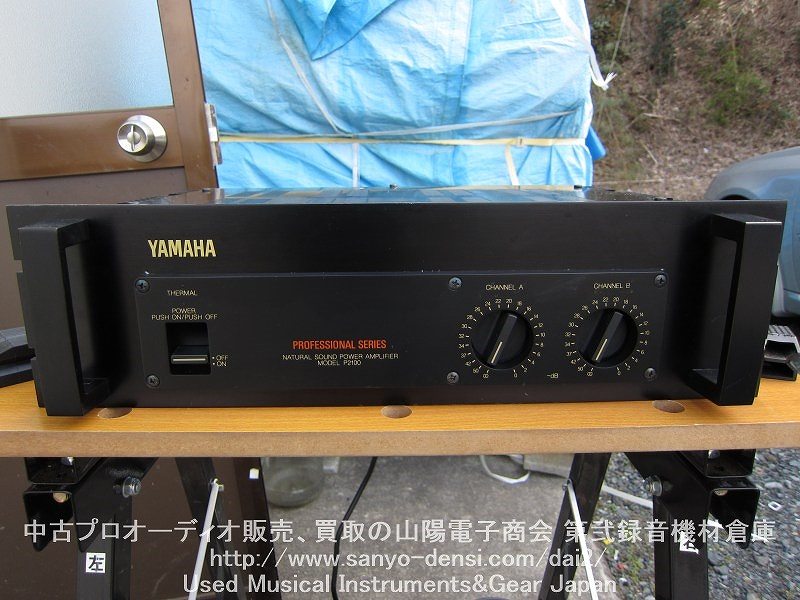 中古音響機材】 YAMAHA P2100 PAパワーアンプ 全国通信販売