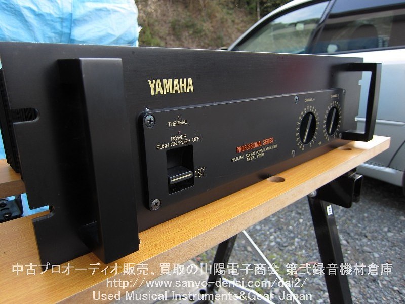 中古音響機材】 YAMAHA P2100 PAパワーアンプ 全国通信販売