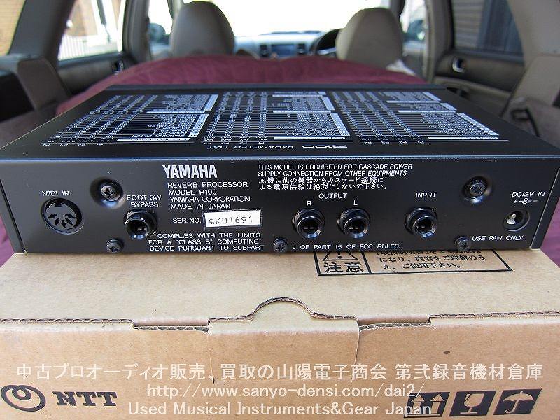 Yamaha R100 リバーブプロセッサー