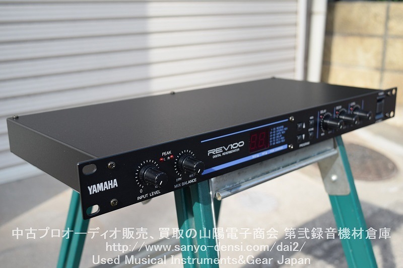 中古音響機器】 YAMAHA REV100 デジタルリバーブ 全国通信販売