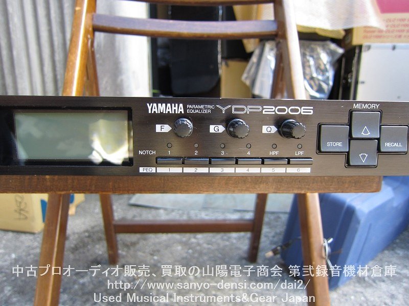 YAMAHA YDP2006 デジタルパラメトリックイコライザー。PA、レコーディングにどうぞ。