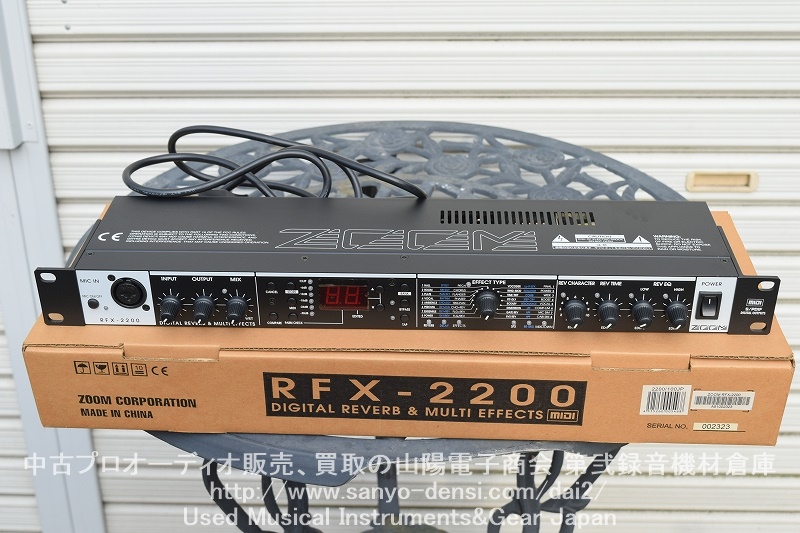 ZOOM RFX-2200 デジタルリバーブ＆マルチエフェクト | 中古 山陽電子